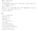 コピーバンド用の同期音源を制作します 幅広いジャンル対応　複数曲OK！　同期演奏サポート イメージ3