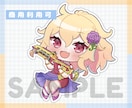 武器(銃・刀など)を持った SDキャラお描きます アイコン、グッズ用等のSDキャラ、ちびキャラをお描きします イメージ3