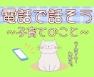 育児・子育てのモヤモヤ・・・心のリセット手伝います 不安も愚痴もあっていい！頑張り屋さんのあなたに寄り添います。 イメージ1