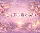 動く時期か様子を見る時期を見ます 焦らず進むための今の最善タイミング イメージ4