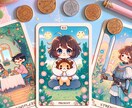 タロット占いで未来へのヒントを導きます ワンコインで各種相談に対応致します。 イメージ3