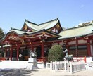 開運おみくじ・カードから8つの運気を読み解きます 商売・金運・恋愛も！1枚でまるっとわかる開運タロット イメージ7
