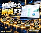 GAS・スプレッドシートで定型業務を自動化します 集計・転記・フォーム処理・Gmail送信を自動化 イメージ7