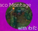 ゲーム実況 ゲームハイライトの編集代行致します 動画投稿サイトに投稿する5分~10分の動画代行 イメージ1