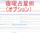 初心者もプロも四柱推命の鑑定自動生成が出来ます 四柱推命 × MBTI等他にはない統合鑑定をあなたのツールに イメージ9