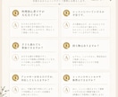丸投げOK！料理教室インスタ図解10枚文字入れます 箇条書きメモのままでOK♡丁寧な要約と10枚の文字入れ イメージ6