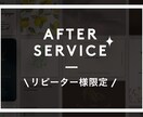 リピーター様限定！デザイン作成いたします 同じデザインを使って別ツールを制作されたい方にご対応します。 イメージ1