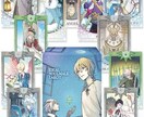 恋愛について占います 復縁相手の気持ち未来など色々な占いをタロットカードでします！ イメージ1