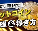 YouTubeサムネイル制作とチャンネル分析します クリック率を上げるオリジナリティでライバルとの差別化！ イメージ2