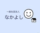 SNSのアイコン作ります 人物や物宣伝したい商材を伝えてください。宜しくお願いします。 イメージ4