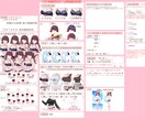 水着量産描きます 夏に向けて可愛い水着イラスト描きます！ イメージ2