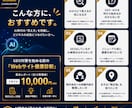 あなたの会社のAI検索対応を詳しく診断します GEO・AIO・SEOを分析し改善点までレポート イメージ8