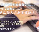 Webサイトのセットアップ等の代行をします あなたのWebサイトをこの世界へ イメージ1