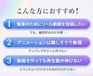 丸投げOK！伸びるショ－ト動画を制作代行します インスタ運用！占い師・カウンセラー特化デザインで集客力アップ イメージ2