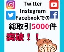 インスタの日本人フォロワーを増やしますます インスタ　日本人　フォロワー100人増加 イメージ2