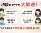 現役同志社大学生2人が勉強相談に乗ります あなたに合った勉強法を一緒に見つけます！ イメージ4