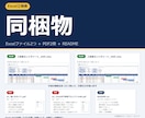 エクセル工程表・ガントチャート表を提供します Excelテンプレート。日付を入れるだけで進捗管理 イメージ9