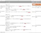 上場企業の定性データ(テキスト情報)分析を行います 調査したい単語(複数OK)の登録だけで､レポート作成します イメージ4