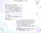お相手の気持ちと恋の未来を霊視タロットで映します 未来に迷う恋へ。相手の気持ちとこれからの流れをお伝えします。 イメージ3