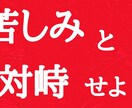 人に言えない秘密を、そっとバサラが聞きます 話さずにはいられない、その言えない秘密。バサラ先生におまかせ イメージ2