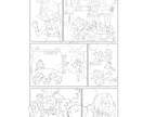 漫画★複数・単体ページ/4コマ描きます 特徴的な絵柄で差別化!漫画でサービスを分かりやすくします! イメージ5