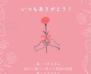 母の日占いセット☆ 文章とPDFで届けます お母様へ今年はちょっと変わったプレゼントはいかがですか？ イメージ1