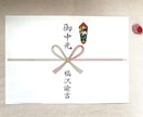 各種代筆承ります 万年筆、筆（濃墨、薄墨）、ペン、場面に応じて、対応可能 イメージ7