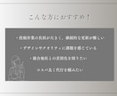 サロン・整体向けインスタ運用代行ます 投稿〜運用まで丸ごとおまかせ！ イメージ3