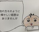 誰にも話せない心の声を聴きます 周りに相談できず、一人悩んで眠れない方へ イメージ5