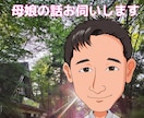 片想い、彼氏、ご主人のいる貴女の心に寄り添います 自己分析であなたの特性を知りご自分を高めながら生きやすく イメージ6