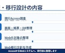 Excel VBAで定型業務を自動化します 集計・転記・帳票作成などの定型業務を自動化 イメージ3