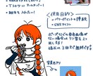 限定価格!ゆるかわいいイラストを描きます 単純な背景のデフォルメイラストです。 イメージ4