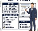丸投げOK！研修・PR用の動画を制作します AI活用で短納期＆高品質！シナリオ・AI音声で一元対応 イメージ3
