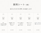 心理カウンセラーがあなた専用の10の問いを届けます 頑張っているのに苦しい。考えすぎて眠れない夜に イメージ4