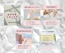Canvaでフィード投稿画像を作成します Instagramフィード投稿をあなたの代わりに作成します。 イメージ3