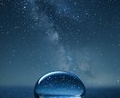 ことばの間を読むタロット｜現実と感情の間を読みます 言語にならない感情を、読み解く占い。 イメージ1