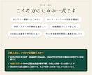 オンライン講座を一式作る専用GPTを導入します 経験を「教えられる商品」へ。企画から受講案内まで迷わず完成 イメージ5