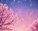 石とおしゃべり☆YES/NOでお答えします 質問は3つまで☆気軽に聞いて次の一歩へ☆ イメージ1