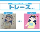手描きイラスト・ロゴ・画像をトレースデータ化します ラフや手描きイラストを、きれいなデジタルデータに仕上げます。 イメージ1