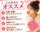 旦那の愚痴を吐き出せます パートナーへの怒りや愚痴を安心して話せる場所です イメージ3