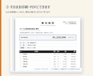 工務店の見積・報告書をWebツール化します インストール不要・スマホでも動く・月額0円で使えます イメージ5