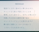 先着様限定価格｜ライン感覚であなたとお話します 電話は緊張する…そんな時はカオルとチャットでお話しましょう！ イメージ8