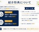 転職・将来に迷う20代30代のキャリア相談乗ります 現役キャリアアドバイザーが転職と将来の悩みを整理します イメージ6