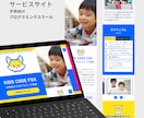 歴10年！納得できるWebサイトを作ります 一緒に考えて、一緒に作る、あなたのためのWebサイト。 イメージ9