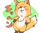 特徴的な動物の絵を描きます 小憎たらしいアイコンをお求めの方いかがですか？ イメージ5