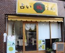 鑑定書付き！四柱推命であなたの人生を占います あなただけの鑑定書付き！人生、仕事、恋愛など イメージ2
