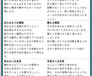 Profile Session します 魂の気質を理解して最善最高の人生を切り開きましょう。 イメージ4