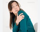 不安神経症は突然です、もう１人じゃない一緒にいます なった人にしかこの辛さはわかりません私は経験者物凄く怖かった イメージ9