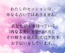 欧米で認められた力⚜️高次の声をお伝えします リアルに幸運を掴んだ占い師に相談&スピリチュアルガイド イメージ4