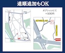 シンプルで見やすい地図作ります 不動産チラシ製作20年以上の実績があります イメージ4